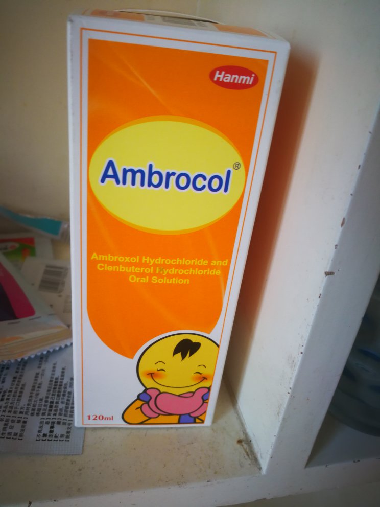 孩子咳嗽就喝这个值得信赖!发货快!