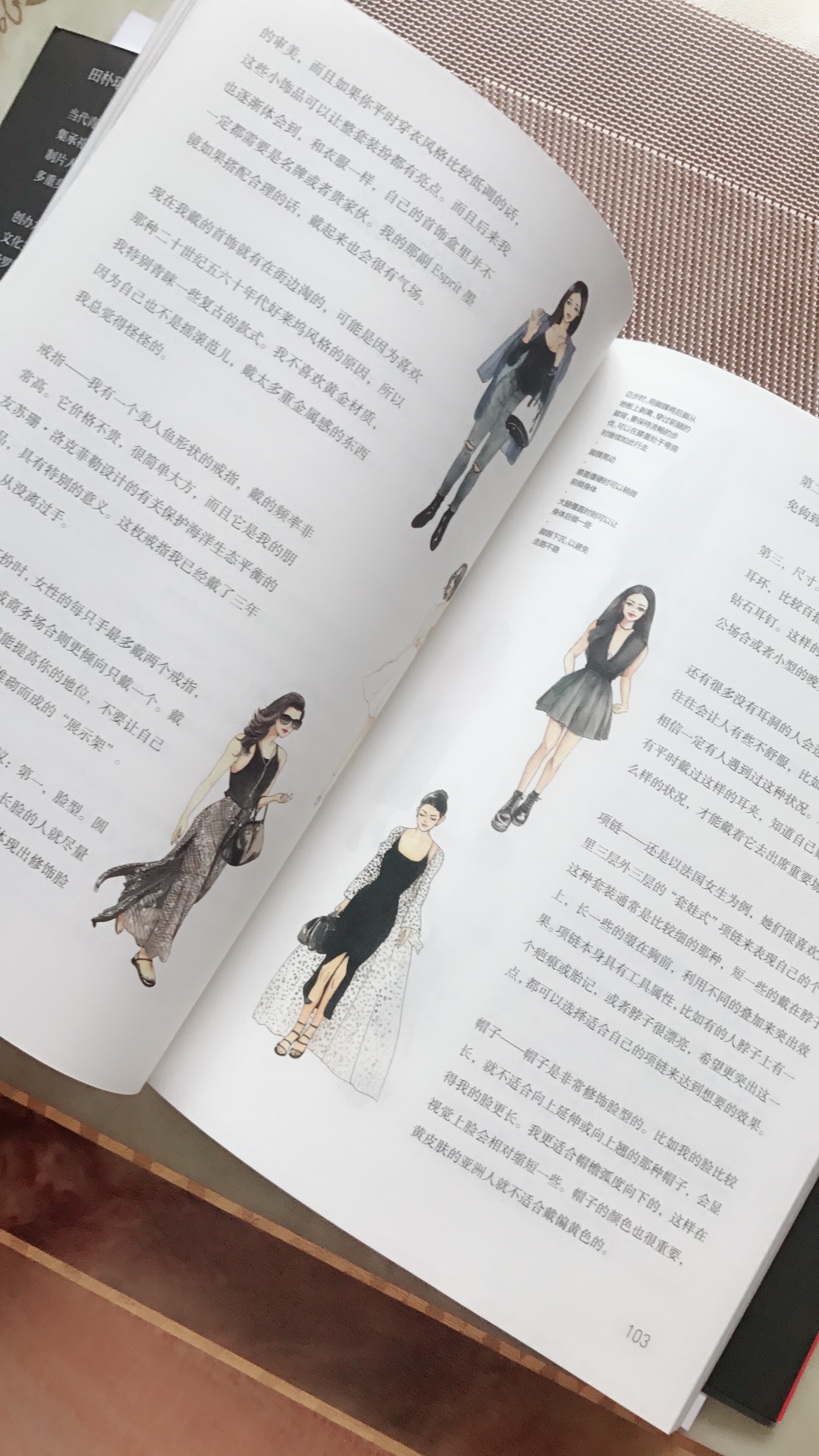 非常好的书,一直都有关注她,书的质量都非常好,里面还有插图,而且都是彩图的,各方面都有讲解,包括穿搭。非常满意的一本书!推荐 哈!