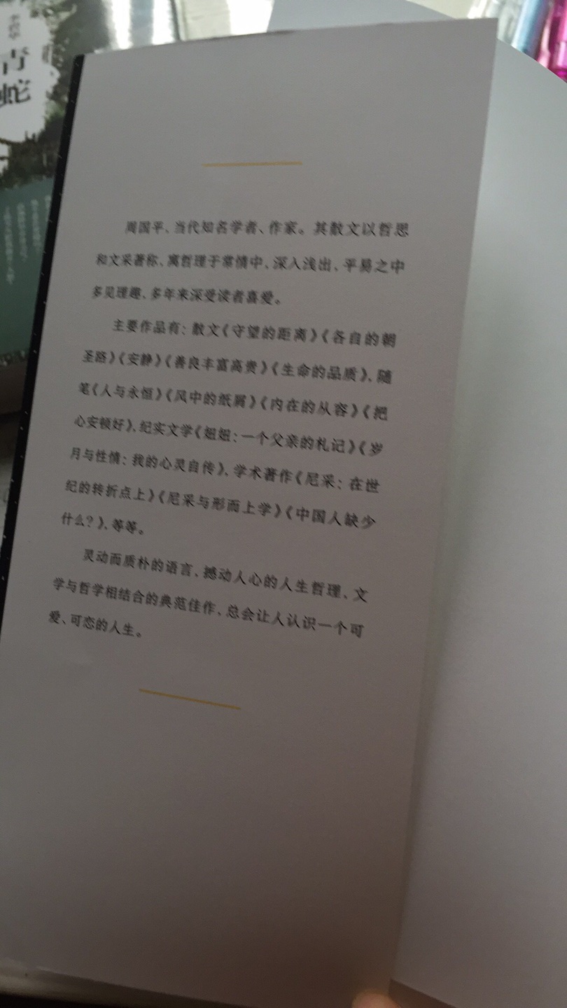 第一次送货有一点小小的瑕疵,孩子为此纠结了一个晚上,换还是不换...我抱着试试看的心情跟客服联系,哪知太给力,立马给我换了,真的太感谢了!