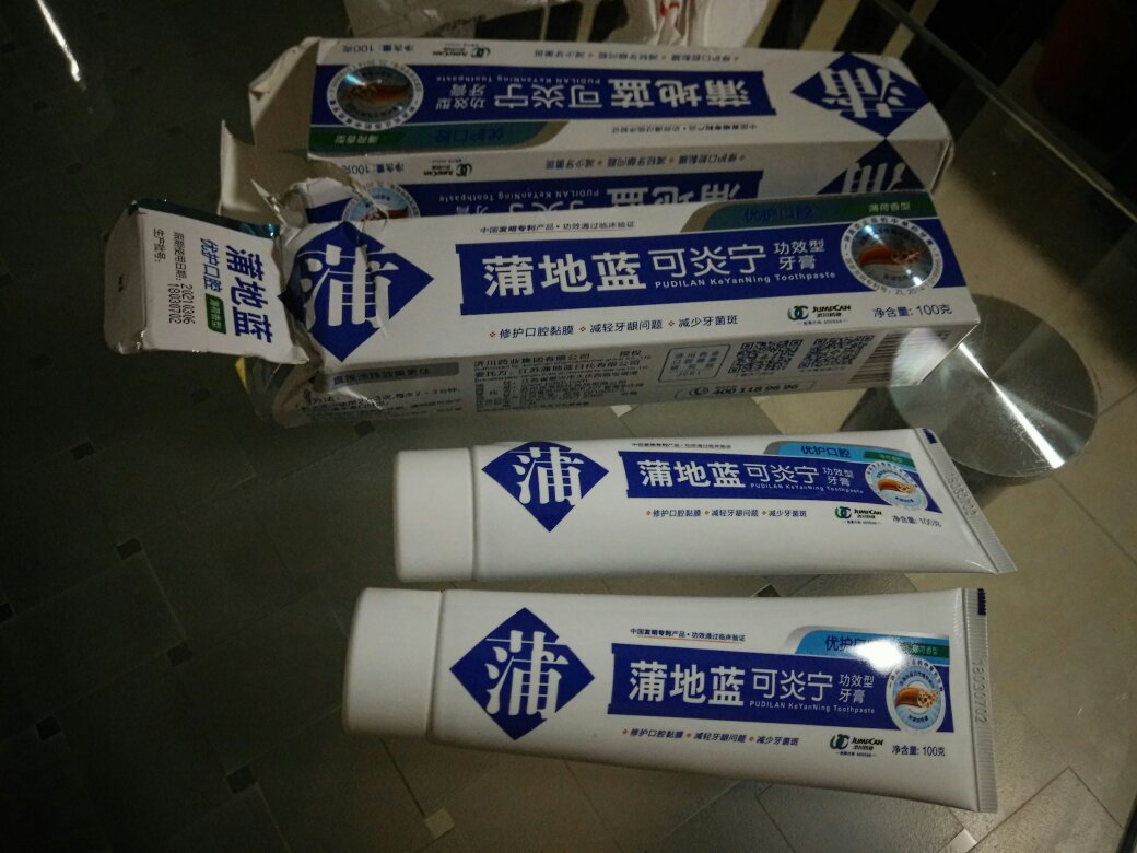 蒲地蓝口服液守护宝宝,牙膏守护大人吧哈哈
