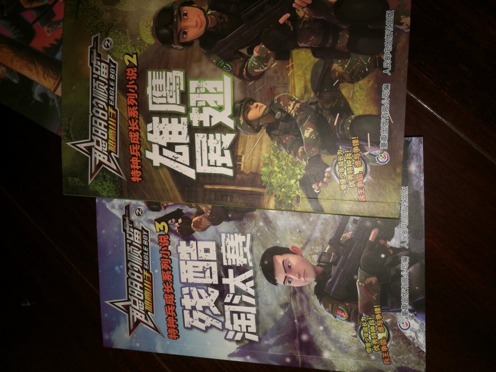 孩子最近学尤克里里,挑了买了这本,很不错,指法适合初学的小朋友,阅读,大量阅读,的活动太赞了,可惜京享值不够没有2-1的券,囤了许多,慢慢看