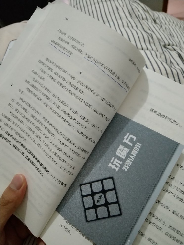 的确,很长,的确有点孤单,漫长的等待,等待的过程中让自己变得更优秀吧。某位网友的推荐,我很喜欢,在这里,说声,谢谢你!出现在我的青春里,安好。