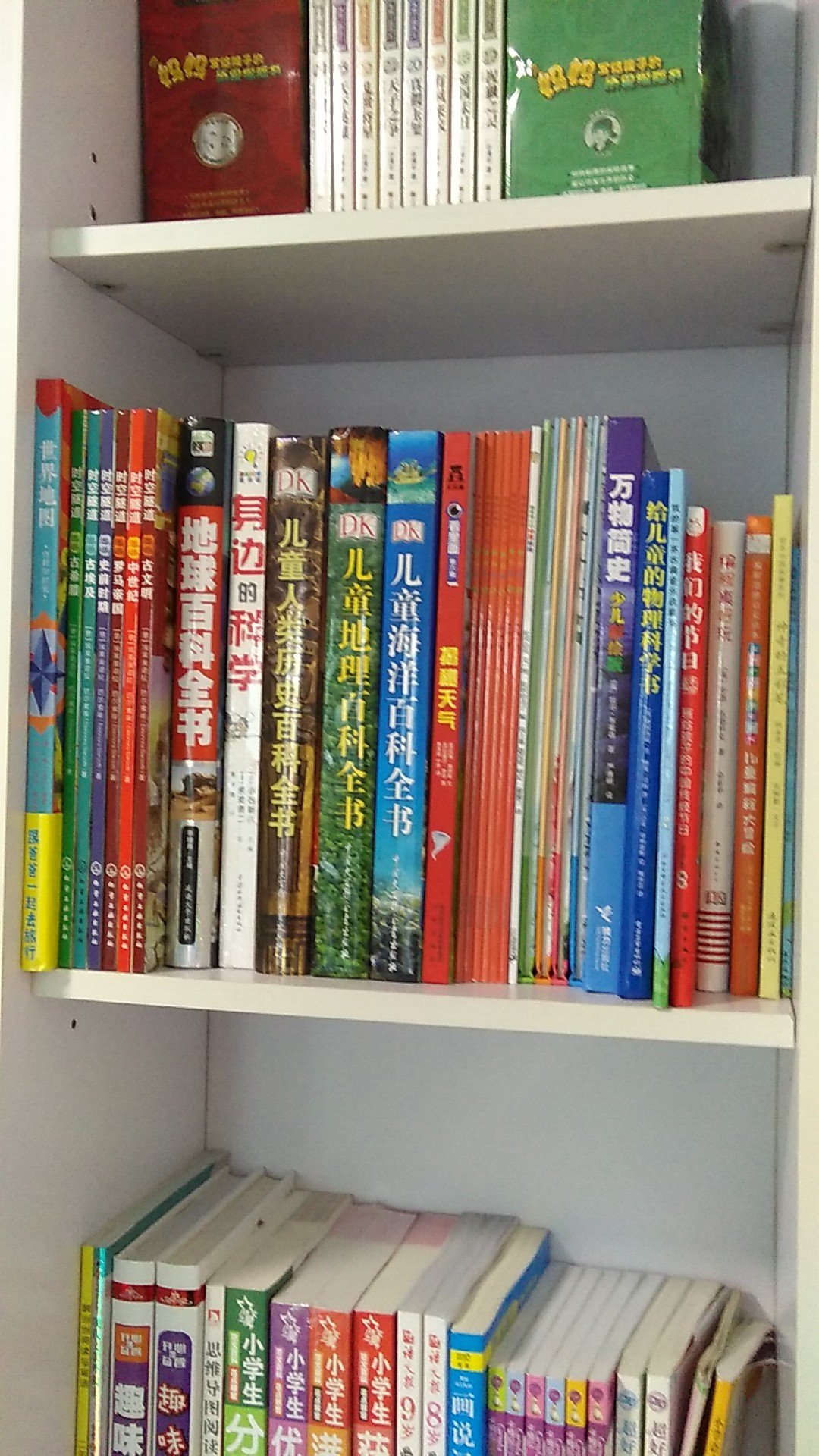 给孩子买了不少书,小学期间多阅读、多理解,为以后初高中打好基础。以后语文越来越重要了,当然数学英语也很重要。现在的孩子很辛苦!
