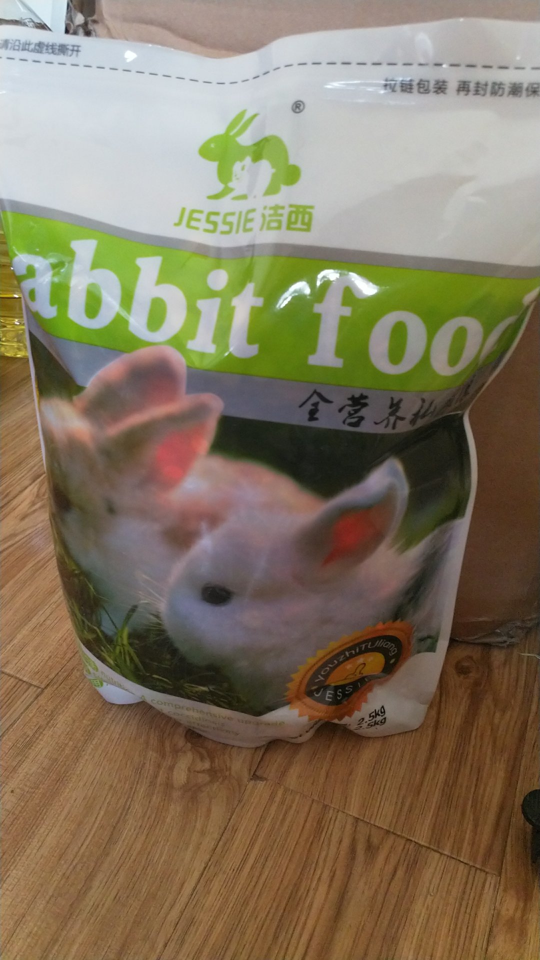 这是第二次买了,感觉性价比很不错,物流快,品质也有保证。
