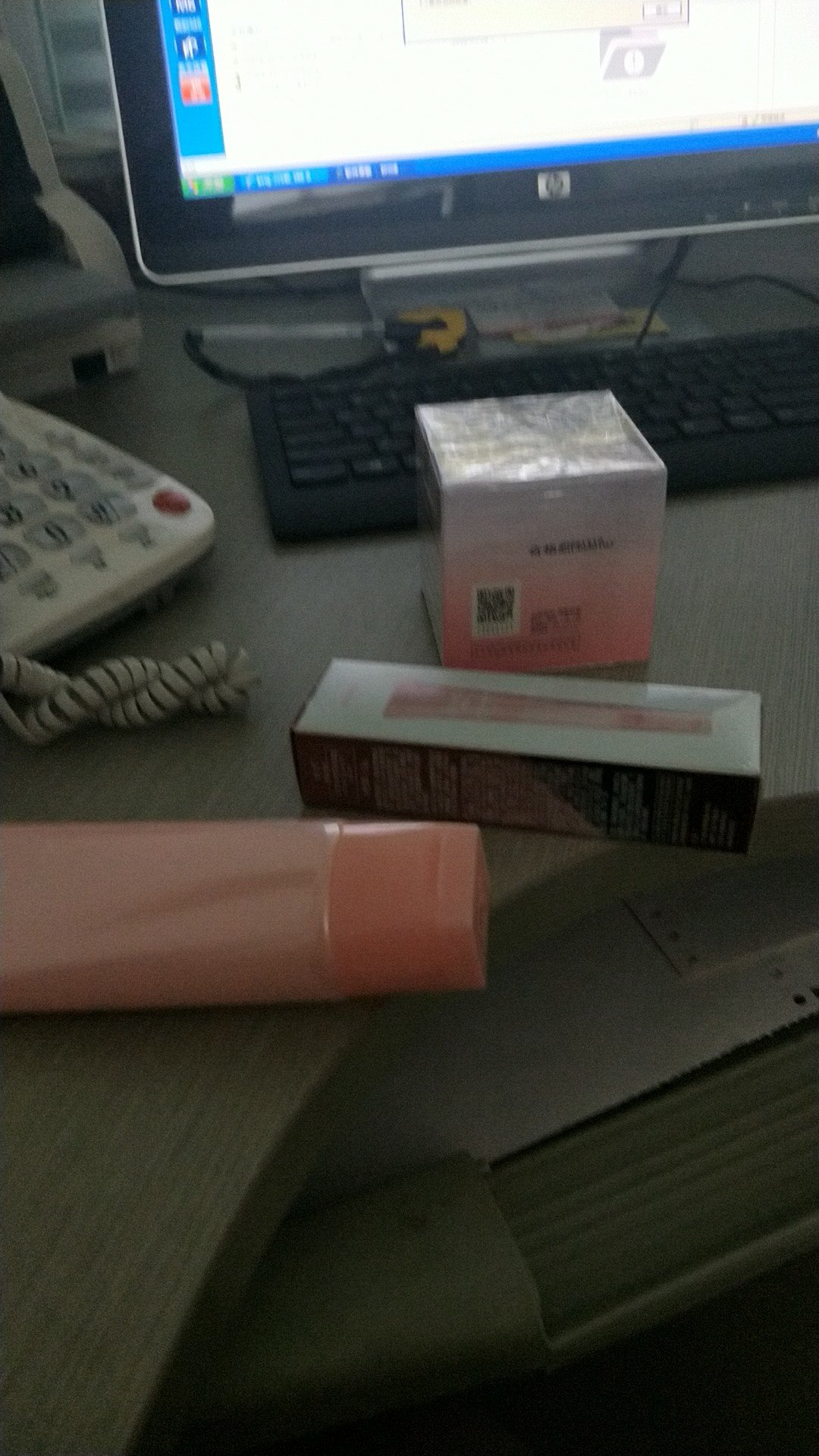 正品