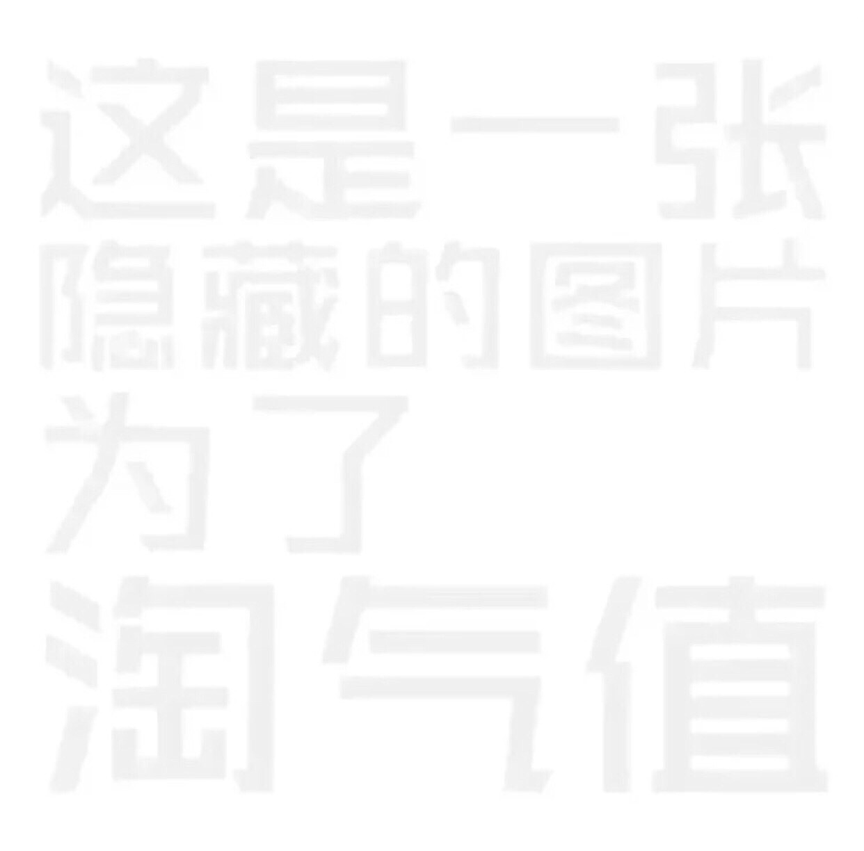 还行。