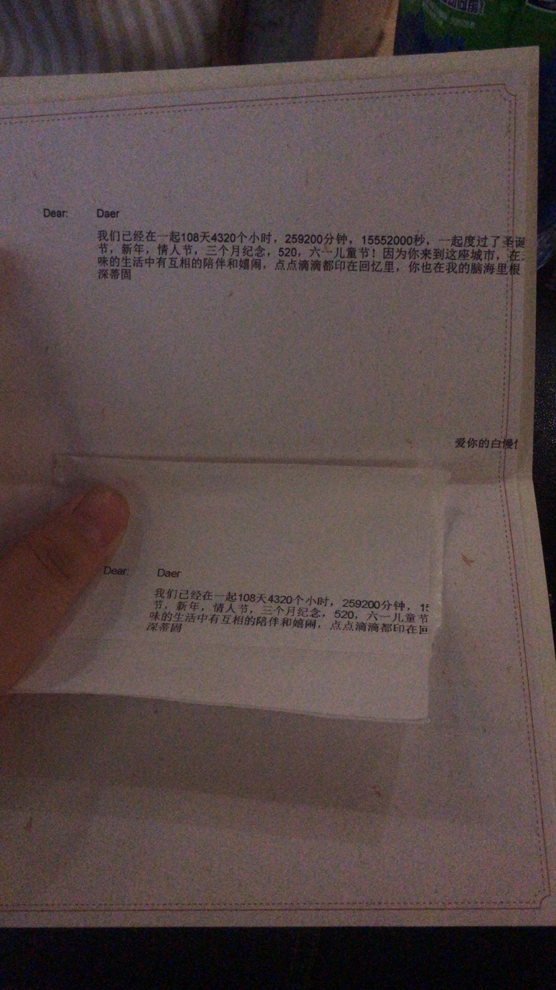 包也就这样吧。你告诉我这样怎么送人?还另外花钱了?呵呵客服简直不专业好么。浪费别人时间