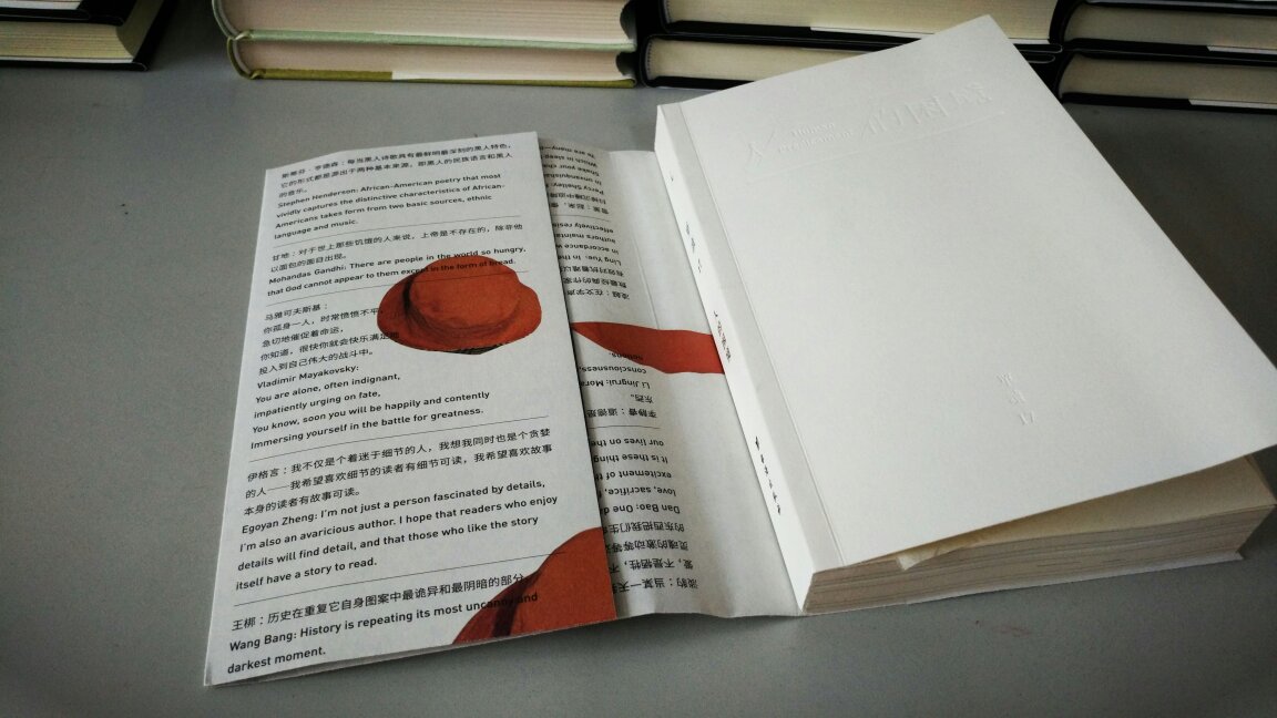 这期好看,吴琦的前言,孔亚雷的《光年》评论太棒了,云也退的乔治·奥威尔觉得没点出他的深藏不露之作《上来透口气》,那个才迷人。