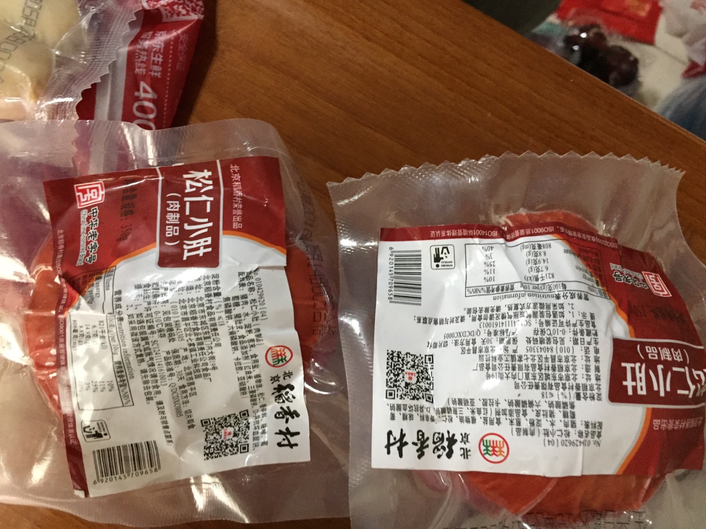 质量有保证,物流有保证,正品,好评