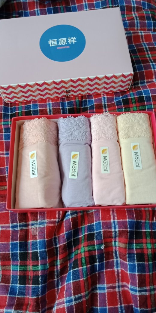 收到了,内裤包装完好,4条装很实惠,质量很好,面料摸着很舒服,做工精细,满意好评