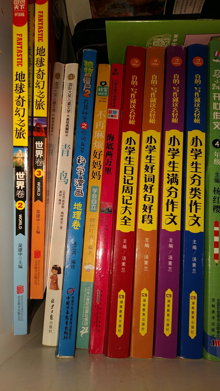 买东西,写写购物感受是必须的,可以给后来的购买者一些参考和建议,如果不满意就直接不评价了,忍无可忍的时候才会差评。我之所以写这些,表示我对商品很满意。活动买的,物美价廉,建议看到的朋友购买。
