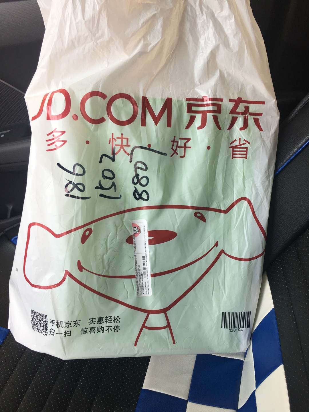 穿上试了,的确不错,下午打球就穿上,准备好好耍一下!