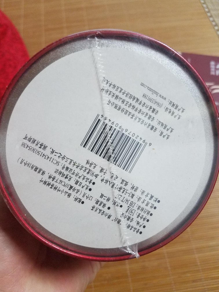 尝试下六安瓜片的味道如何,自营还是蛮好的