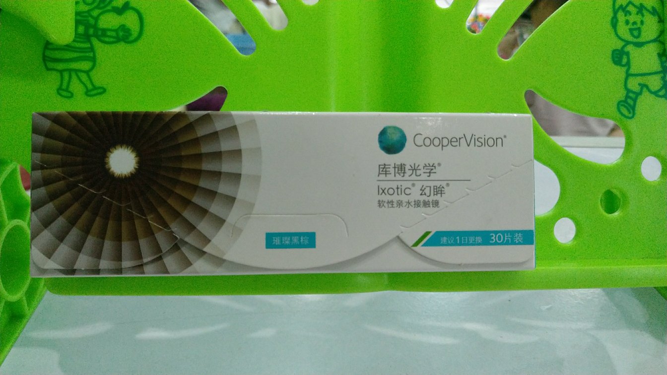 宝贝收到了,还没有用的,之前买过这个牌子非常喜欢