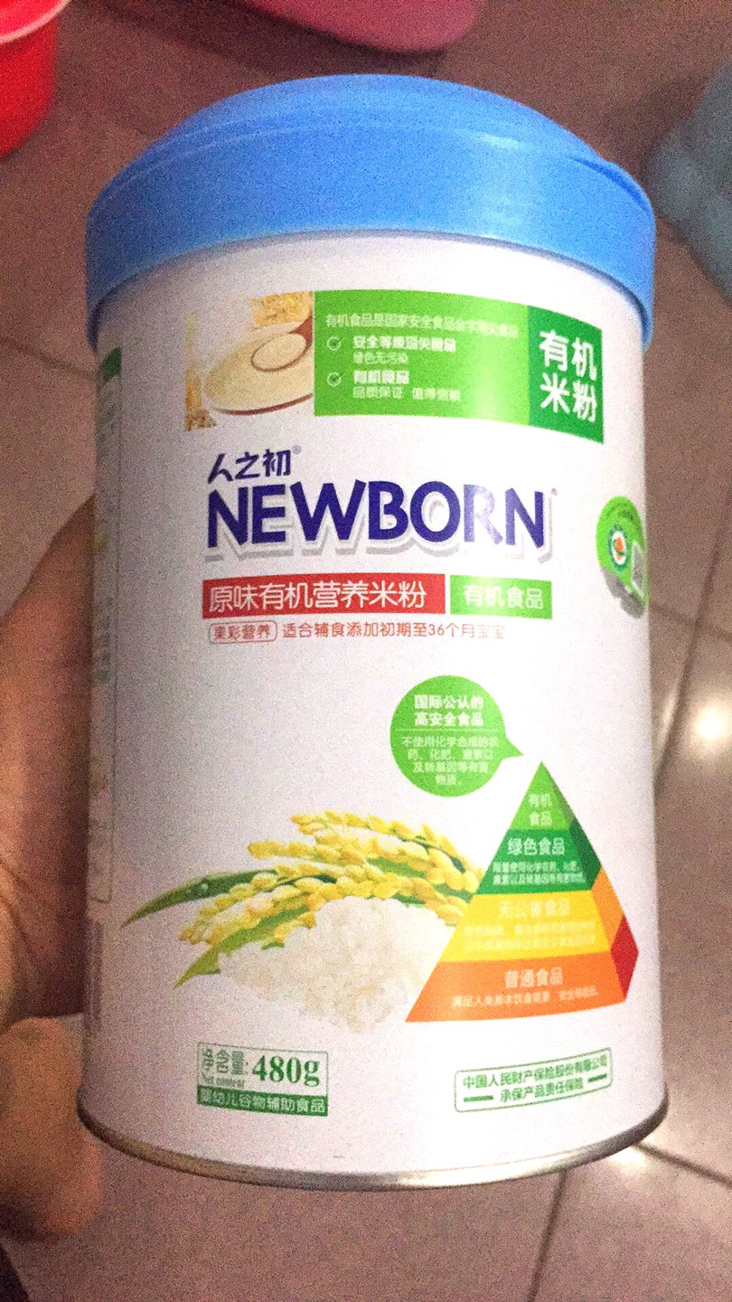 很好,很给力,还没给宝宝吃呢,东西很好,包装精致