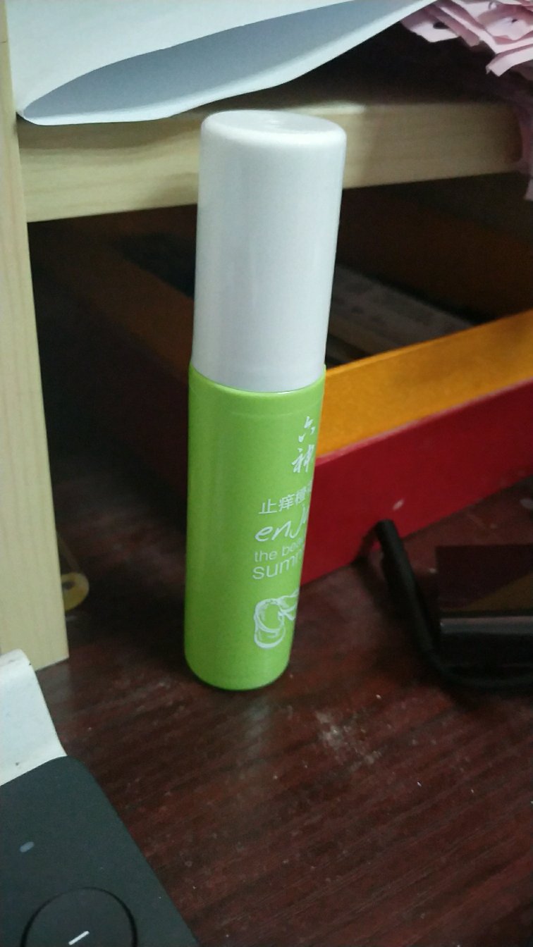还可以哈。哈哈。稍微有点作用哟