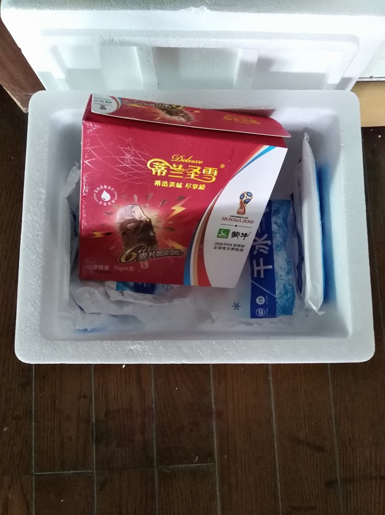物流很快,包装完整,保鲜很棒。给孩子买的。其实一家人都喜欢吃。上周才买两盒,现在又买。