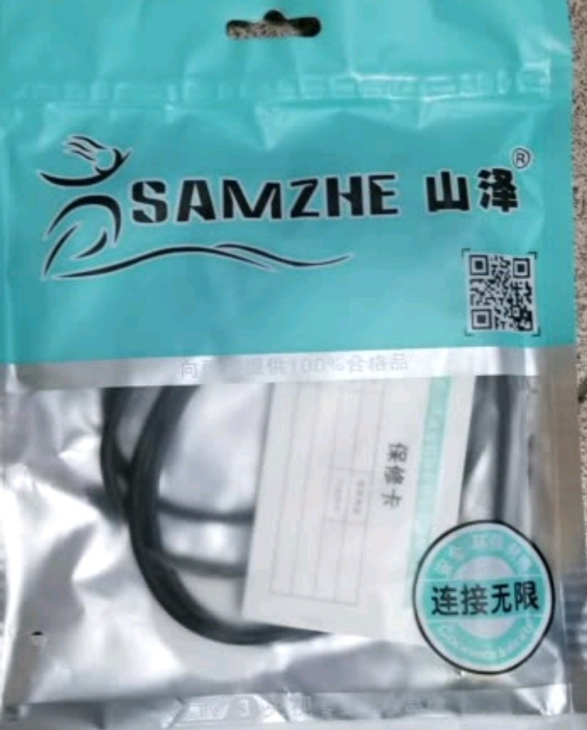 价格实惠,东西也很棒!买东西认准了!