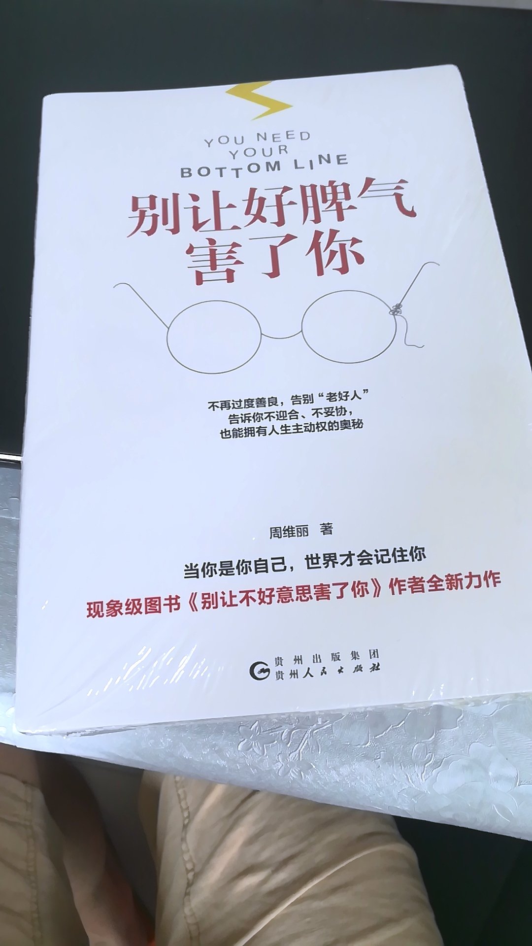 搞活动时候买的,很便宜,打算闲来无事的时候看看,好久不看书了,也不知道买完了看不看,反正便宜的很,物流也很快,总之心理上先满足一下。