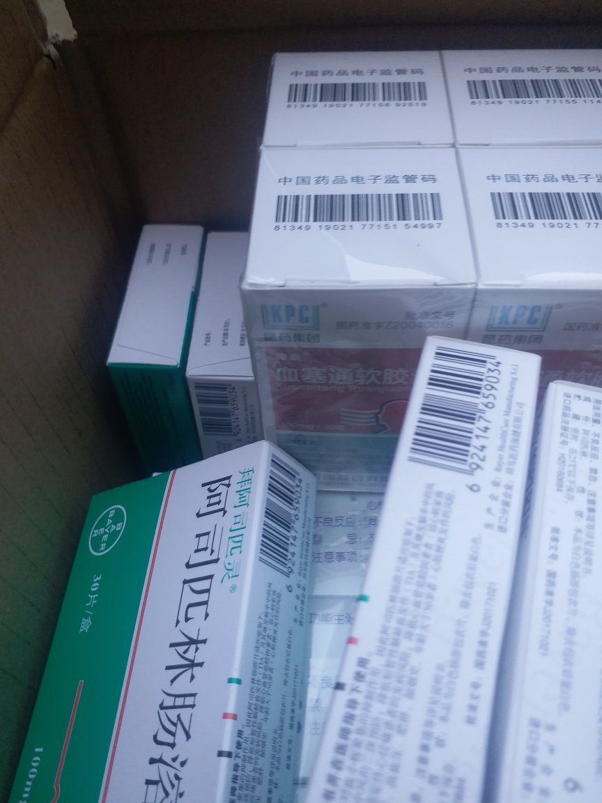 相信 药品不好做评价,只要不是假货就行。