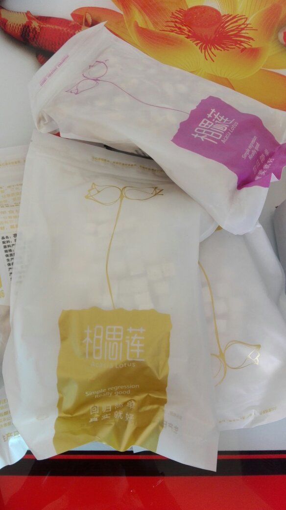 第一回买她家的茯苓,看着还不错,她家的百合干我经常买!