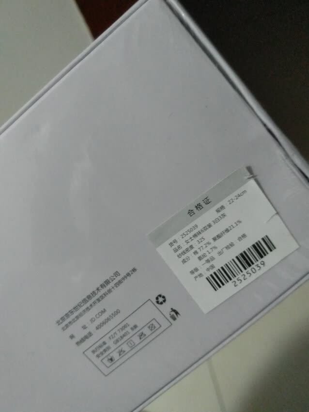 很好的产品,价格有优势,促销力度大
