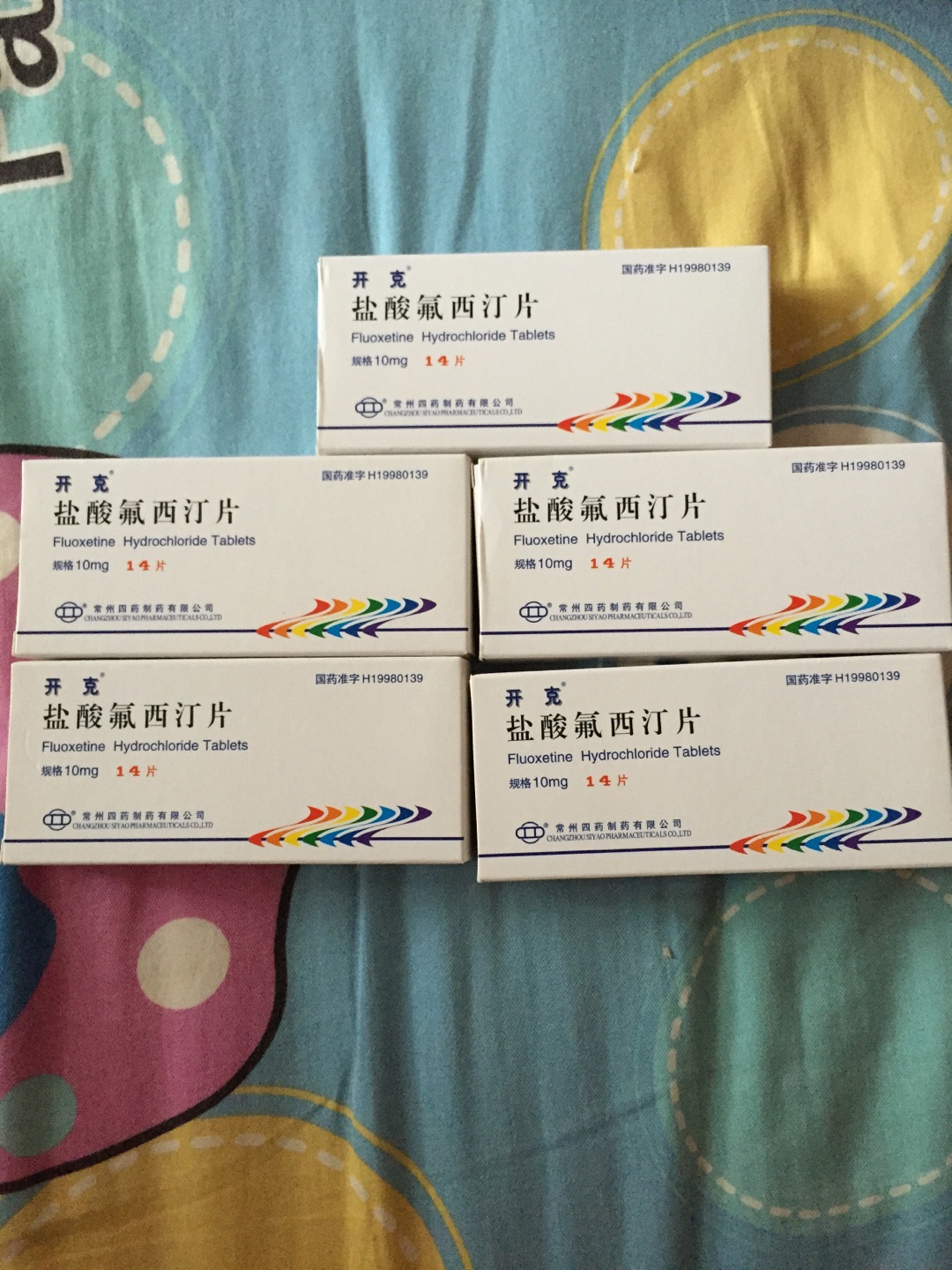 这次赶上优惠券比较多,存点药,每盒能省不少钱,以后就认准大药房了!