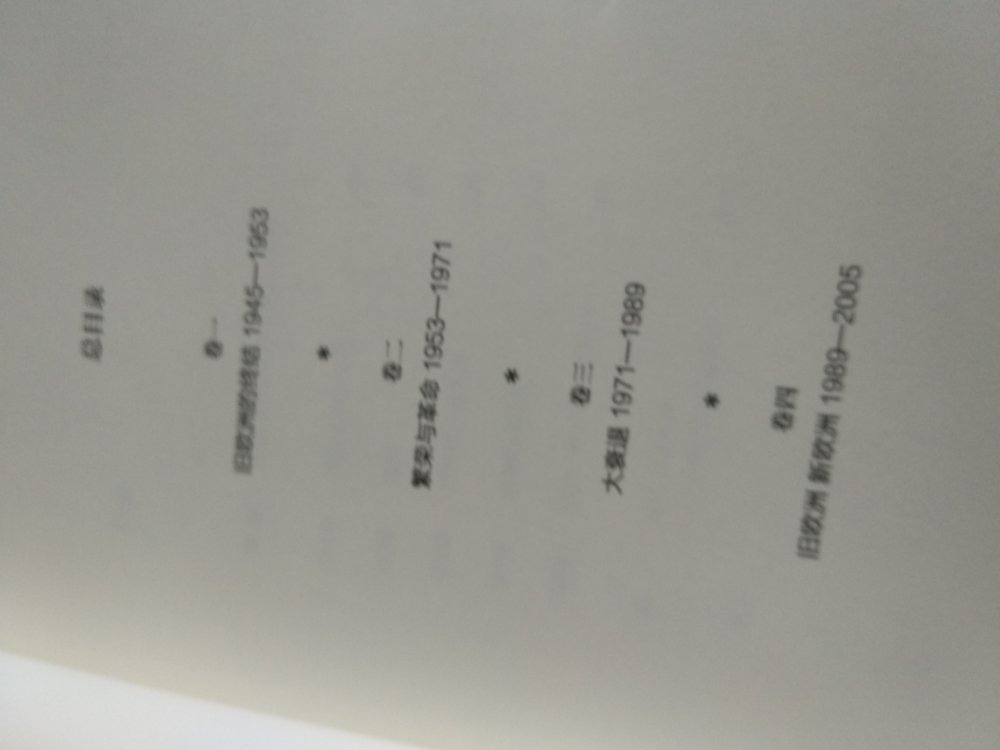 想买很久了,总算等到618,打完折实在划算,中信出版社出版了不少好书,希望自己能早日看完来提高自己,书是正版,纸张手感很好