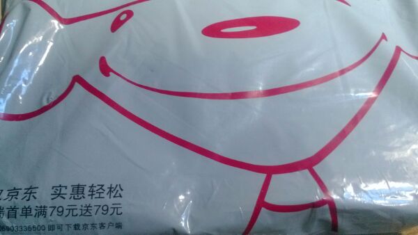 产品很好就是稍微有点瑕疵,快递服务很好的,发货速度以每秒几厘米的速度飞奔而来,给个差评