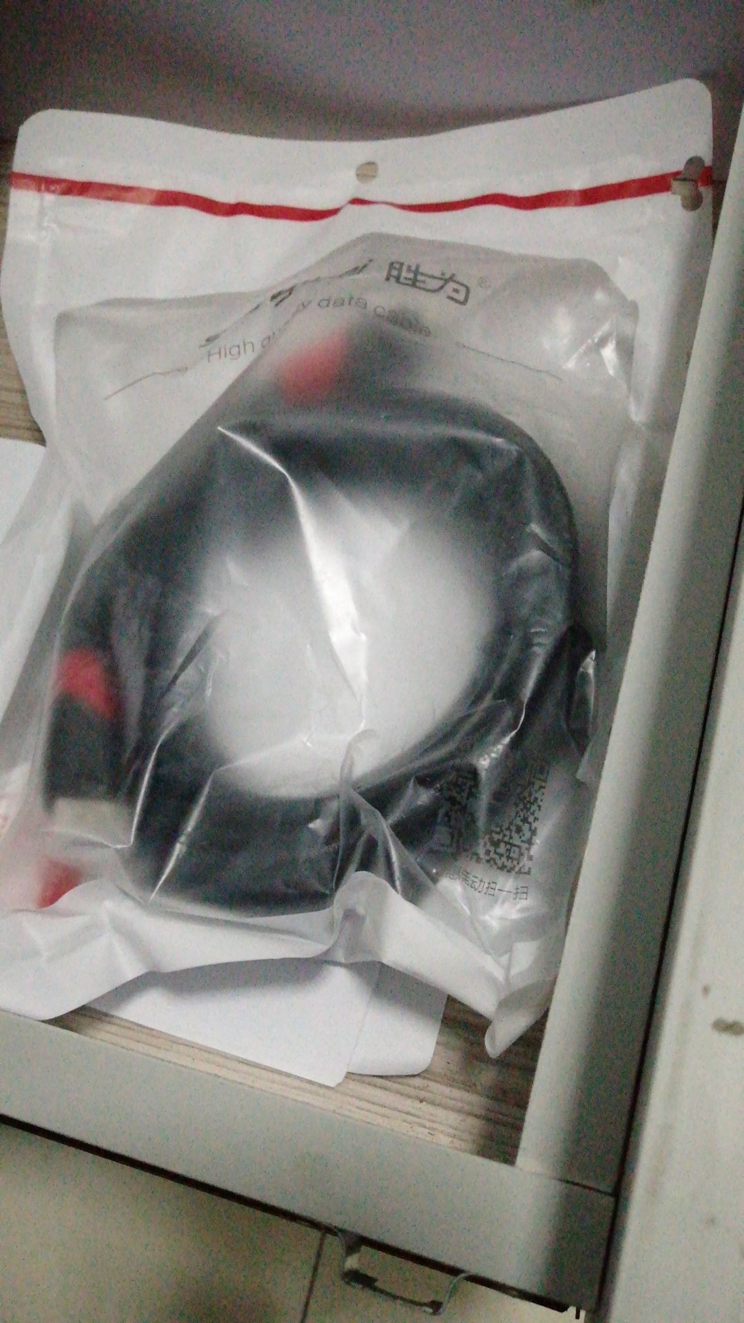 信得过产品