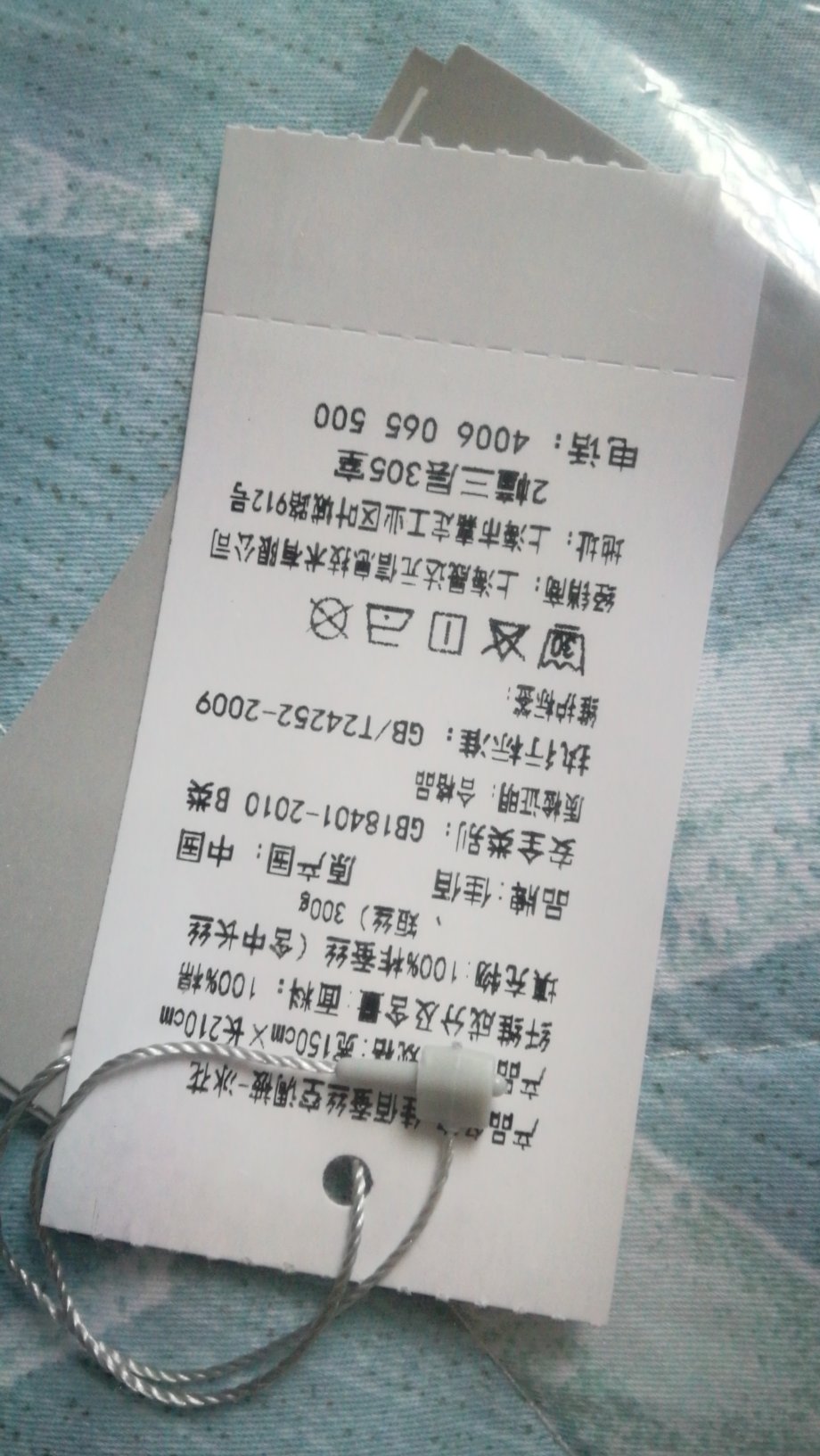 看到搞活动,赶紧就买了,摸起来挺舒服的,下雨天快递师傅辛苦了