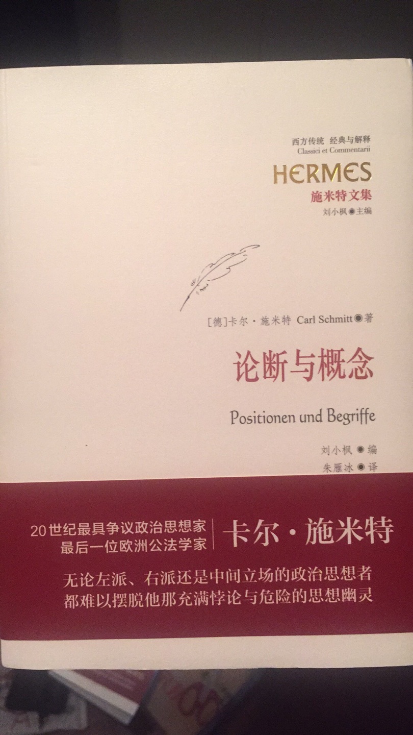 I have always imagined that Paradise will be a kind of library,天堂的模样就是书的海洋