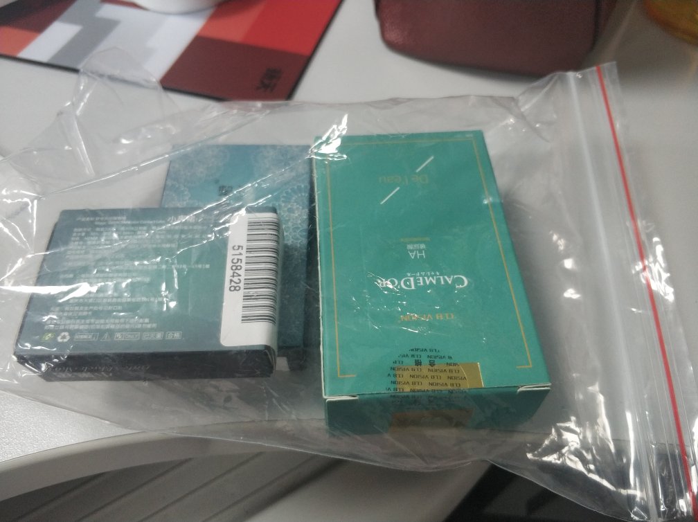 戴着不太舒服,已经不戴了
