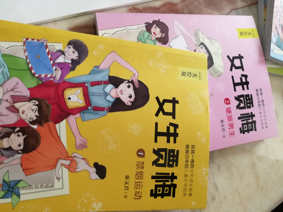 印刷还不错,孩子喜欢看有绘本的 ,价格相对是高了点经常网购,总有大量的包裹收,有很多的评语要写! 但是,总是写评语花掉了我大量的时间和精力! 回头想想,我花了钱了,还要我花这么多的时间和精力来写评语是不是很不划算? 所以在一段时间里,我总是不去评价或者随便写写! 但是,我又总是觉得好像有点对不住那些辛苦工作的客服、仓管、老板。 于是我写下了一小段话,给我觉得能拿到我五星好评的的宝贝评价里面以示感谢和尊敬! 首先,宝贝是性价比很高的,我每次都会先试用再评价的,虽然宝贝不一定是最好的,但在同等的价位里面绝对是表现最棒的。 另外,物流的速度也是可以接受的,偶尔有比较慢的物流,也希望大家可以耐心等待,毕竟谁也不能控制物流的速度啊。 相反,比我们更希望能早日到货,我们能早点付款啊! 希望能再接再厉,提供更多更好的东西给大家