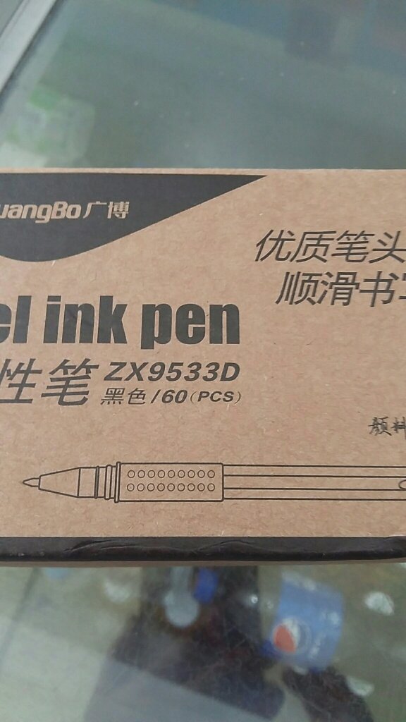 很好用的水笔,写字很流畅,孩子非常喜欢。