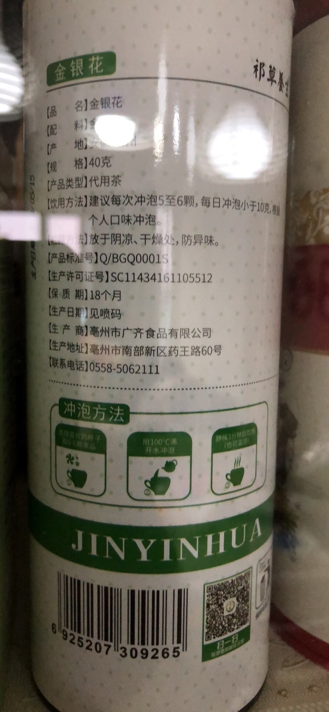 东西不错?挺好下次再见