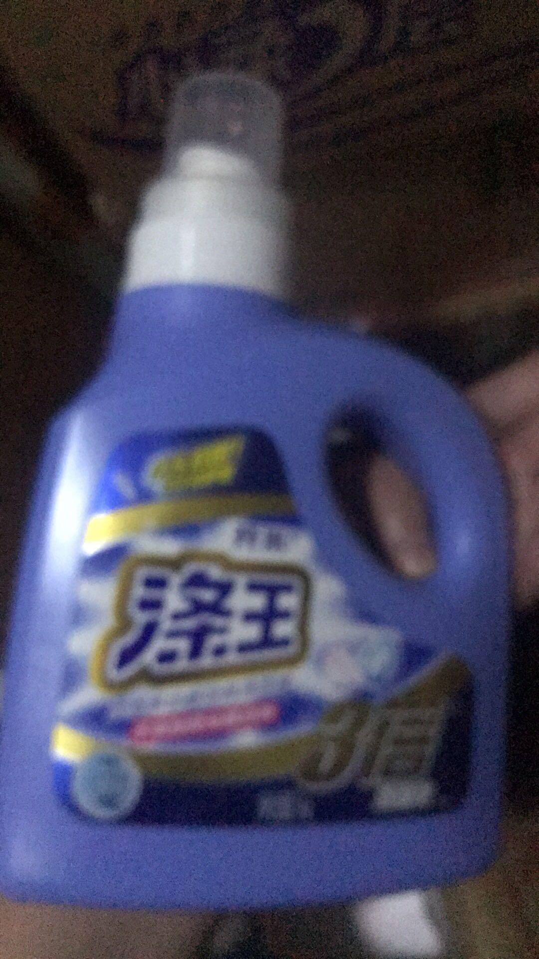 一直用这个牌子的感觉还是不错的继续努力