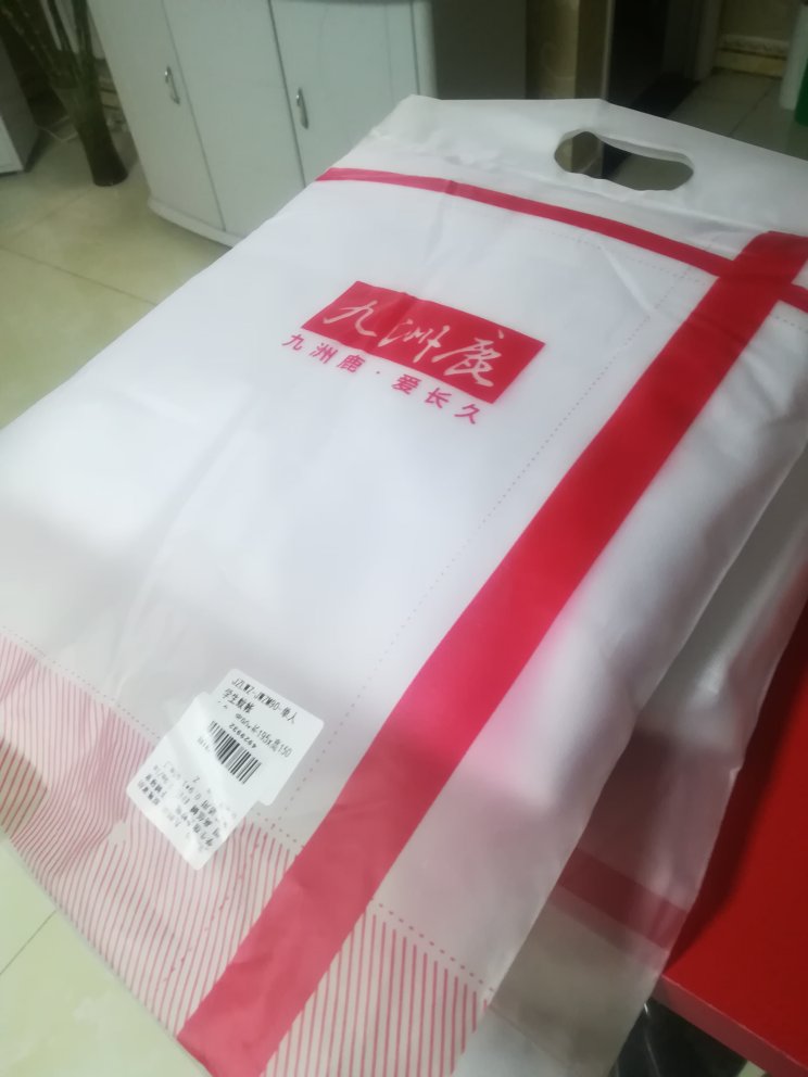 湖南的夜晚蚊子超多,点蚊香太呛了,至少10年没买蚊帐了,还挺新鲜的,希望能度过一个没有蚊子咬的夏天。佩服的配送速度。
