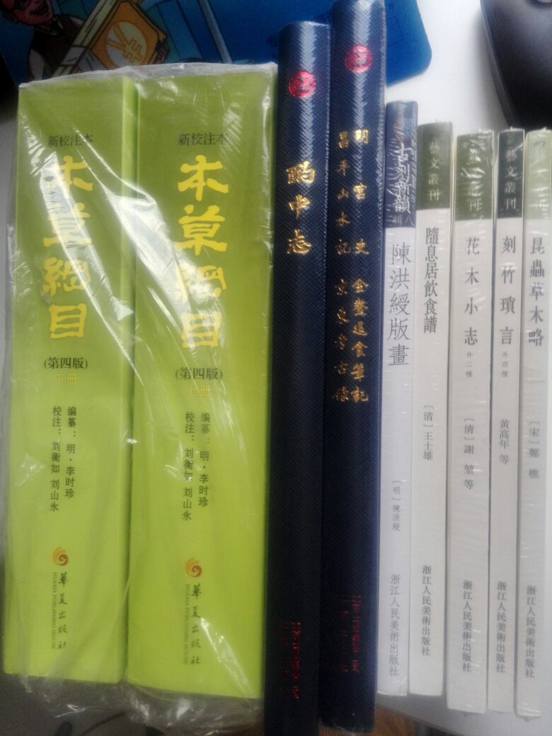 书好价廉,618大促,先全场半价,再叠加用券,简直太划算了,让人目瞪口呆的白菜价格,价低得我都不好意思了。自从有了,实体店都不去了,某当某亚也少去了。书包装厚实,送货神速,太赞了。一万个赞。