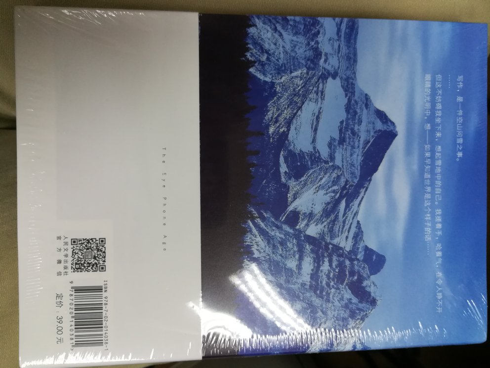 618图书大促销,自营的送货快,服务好,性价比很高,还有正版发票,和同学们买了好多,太划算了,满减叠加用券,支付再优惠,满意!