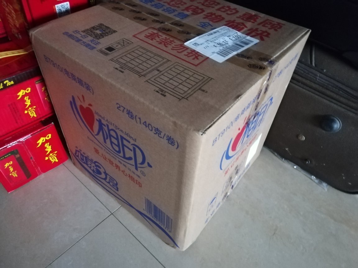 好,很好,非常好,价格实惠送货快!