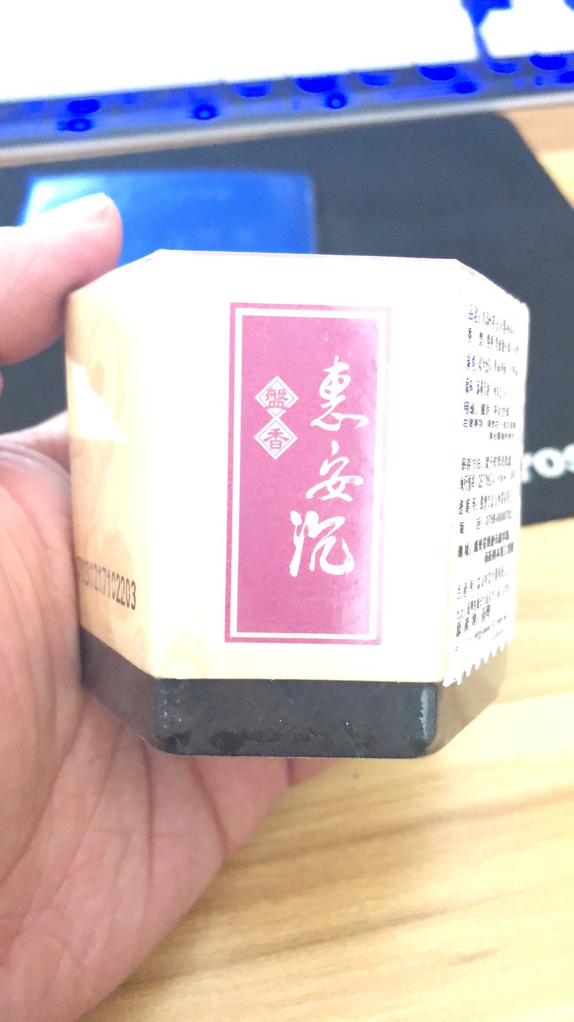 第二次购买了