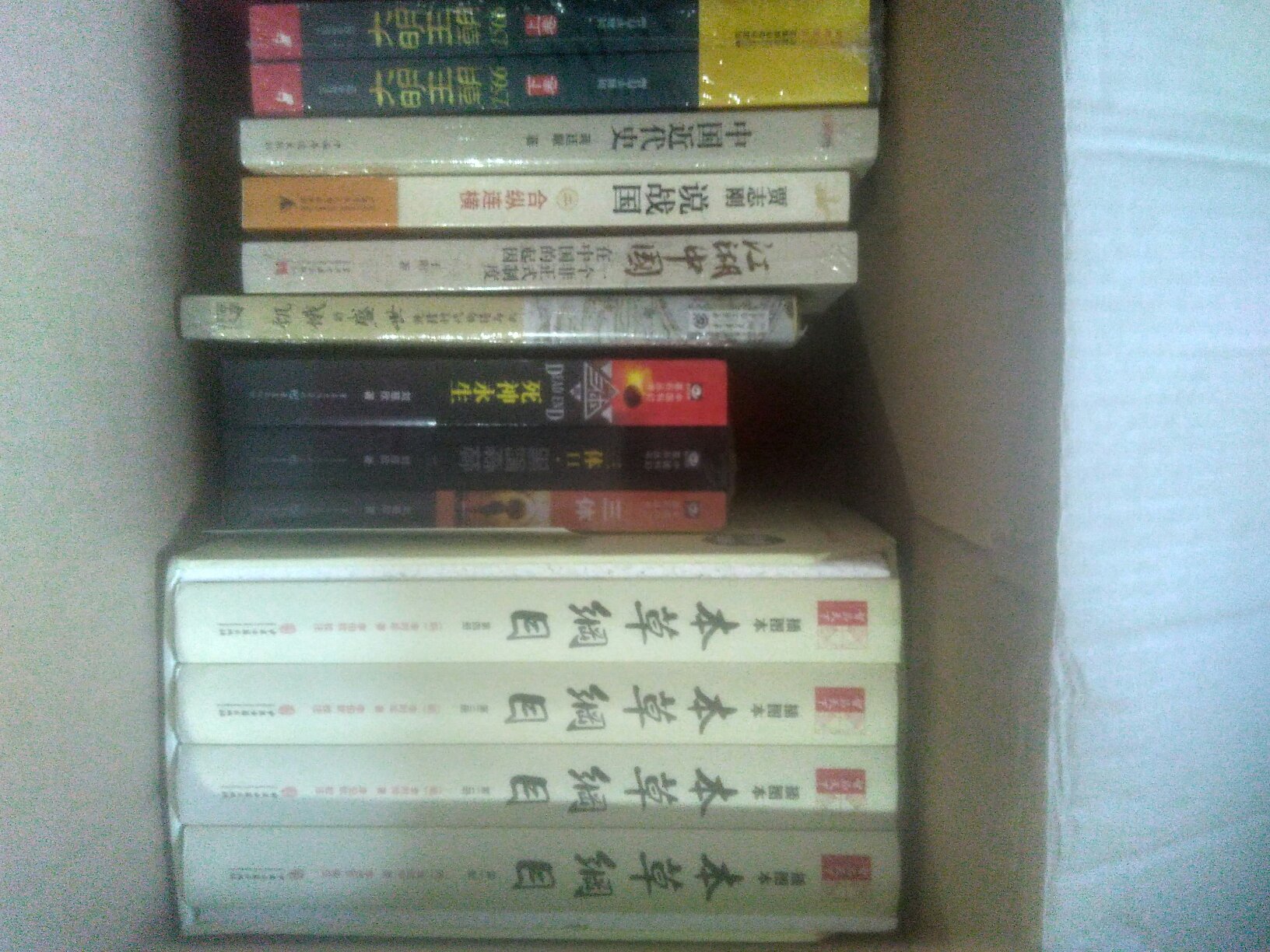 活动价买的,200减100,外加优惠券,价格低的不要不要的,活动价买的,200减100,外加优惠券,价格低的不要不要的,活动价买的,200减100,外加优惠券,价格低的不要不要的,活动价买的,200减100,外加优惠券,价格低的不要不要的,好书,中华书局的书值得信赖,三全本很好,全套书终于买齐了,活动价买的,200减100,外加优惠券,价格低的不要不要的,活动价买的,200减100,外加优惠券,价格低的不要不要的,活动价买的,200减100,外加优惠券,价格低的不要不要的,活动价买的,200减100,外加优惠券,价格低的不要不要的,好书,中华书局的书值得信赖,三全本很好,全套书终于买齐了,
