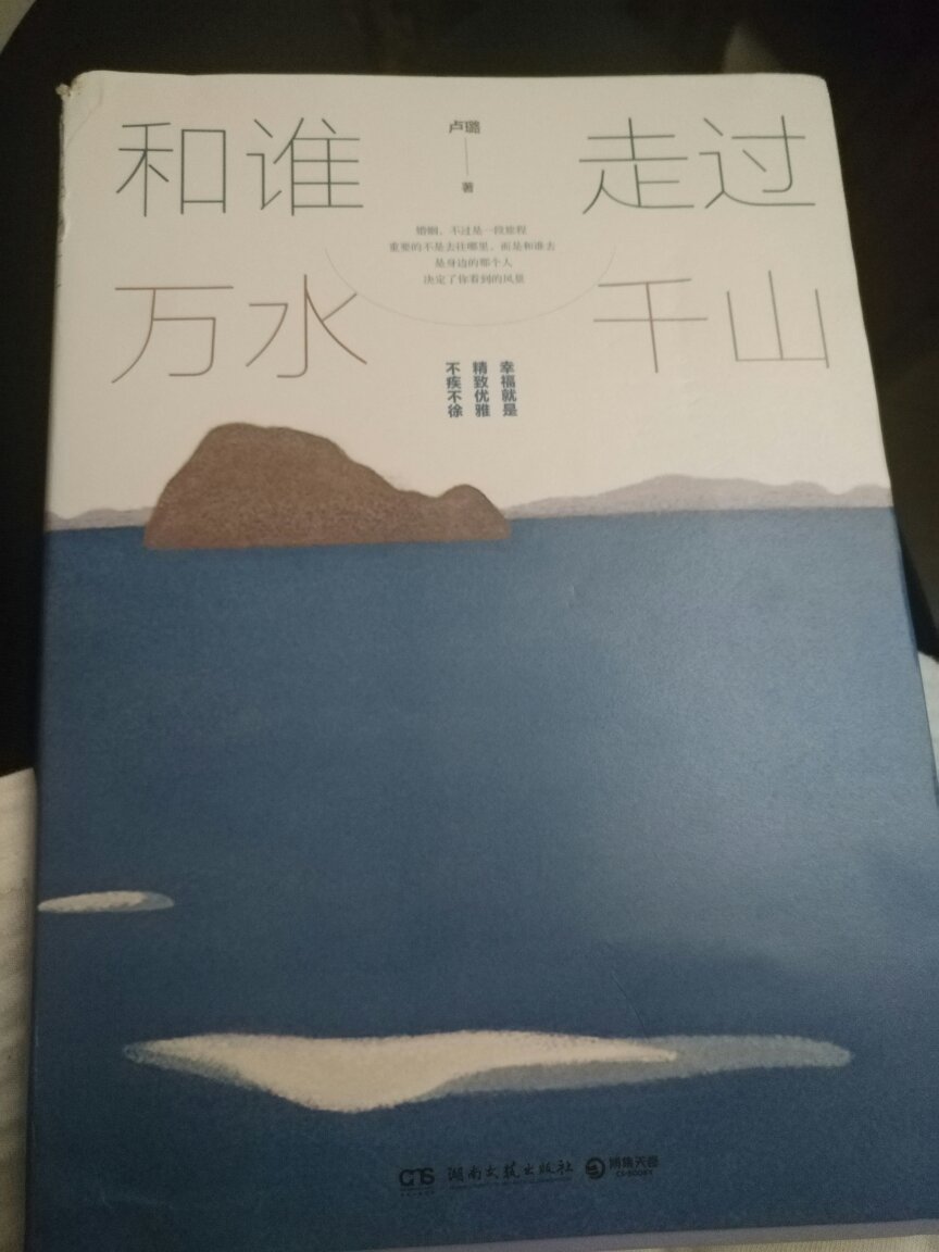 快递把我的书角弄坏了好伤心好伤心好伤心好伤心 不过里面还有作者亲笔签名哈哈哈