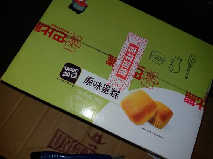 很软的蛋糕!好吃的美味!