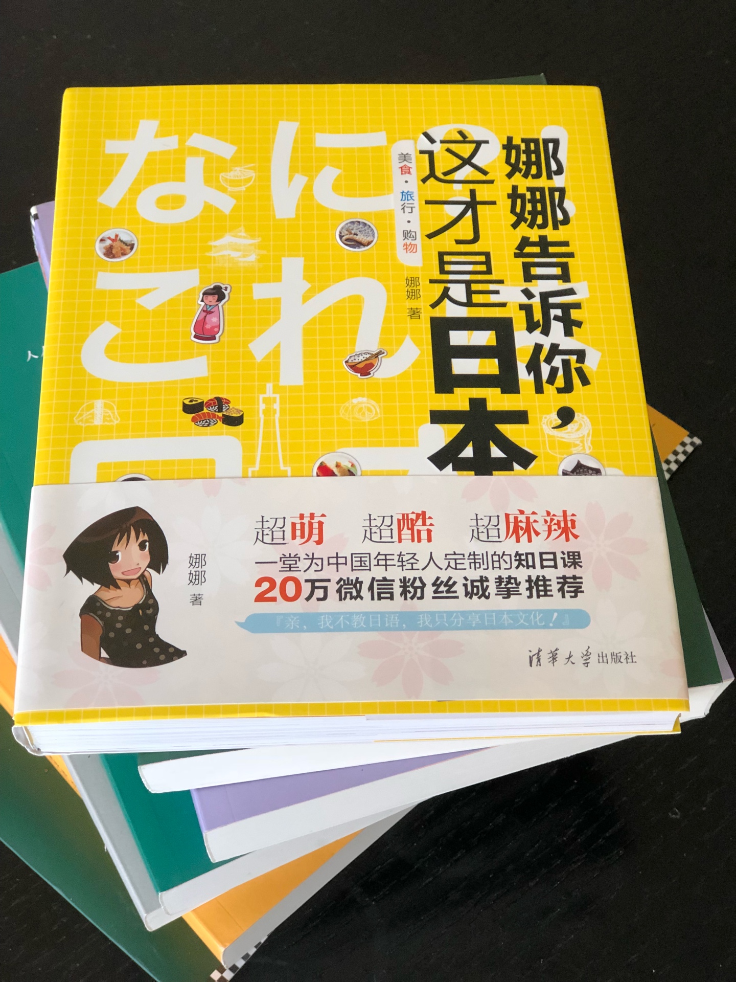 618满减促销,价格真合算啊,都觉得书是最便宜的东西了,必须买买买。昨夜下单,今早就送到了,物流也很快,怎么做到的呢!哈哈哈哈哈哈哈哈。
