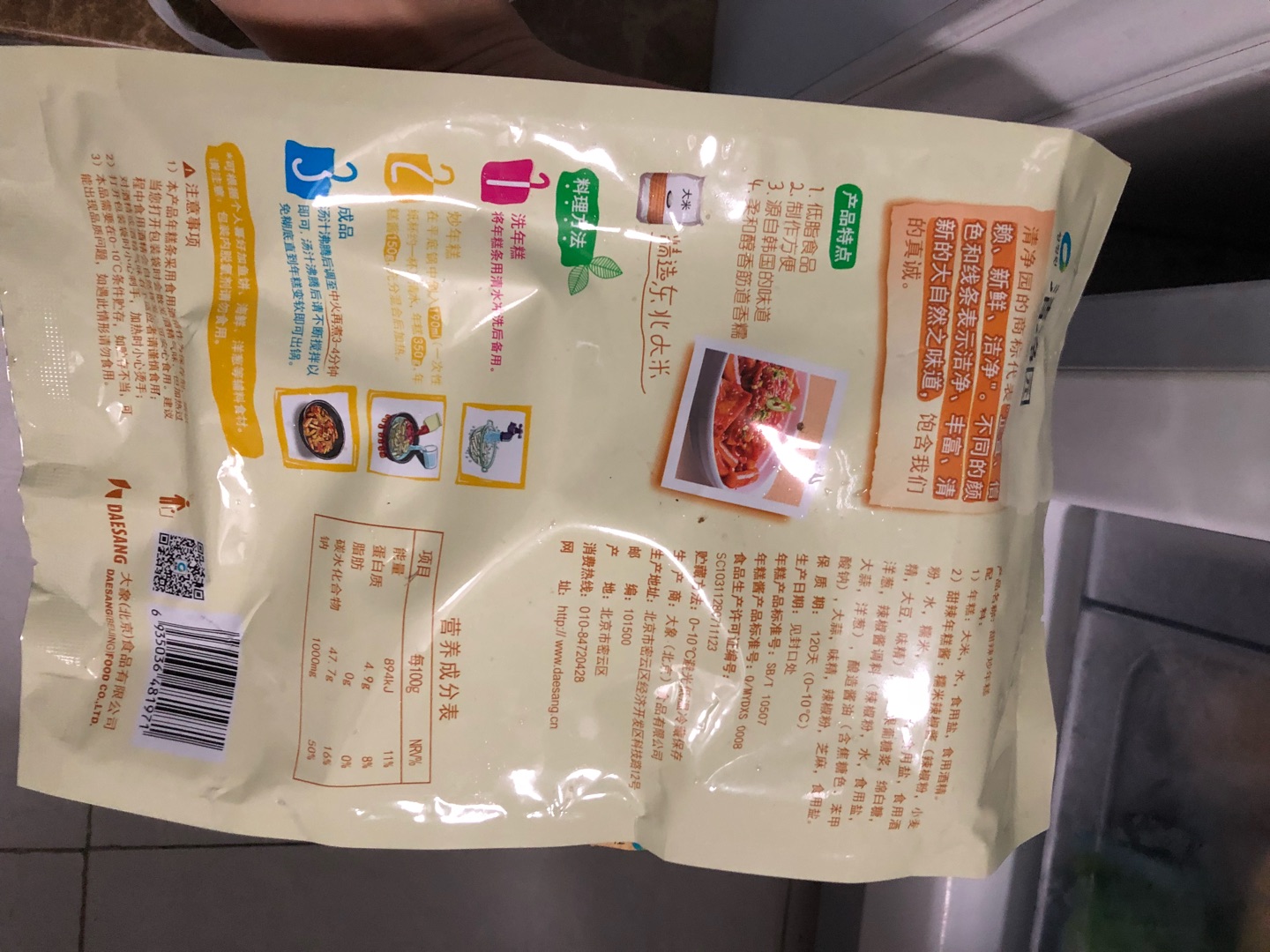 真的很一般,2个人的份量,不会在回购