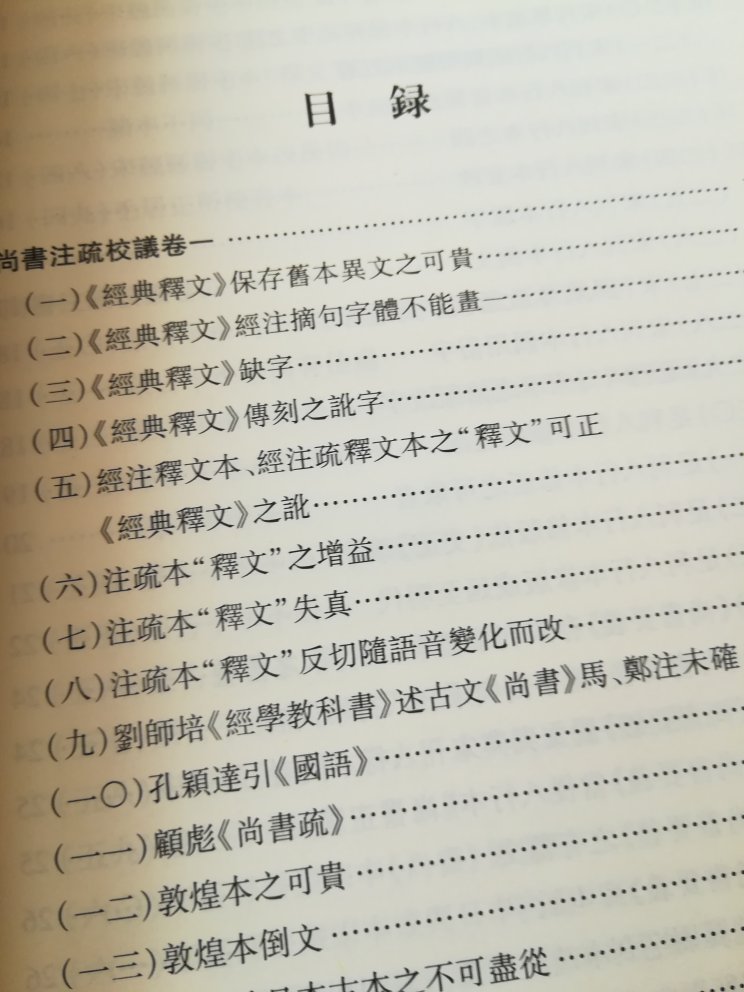 好东西!值得!!值得!!好东西!值得!!值得!!好东西!值得!!值得!!好东西!值得!!值得!!好东西!值得!!值得!!好东西!值得!!值得!!好东西!值得!!值得!!好东西!值得!!值得!!