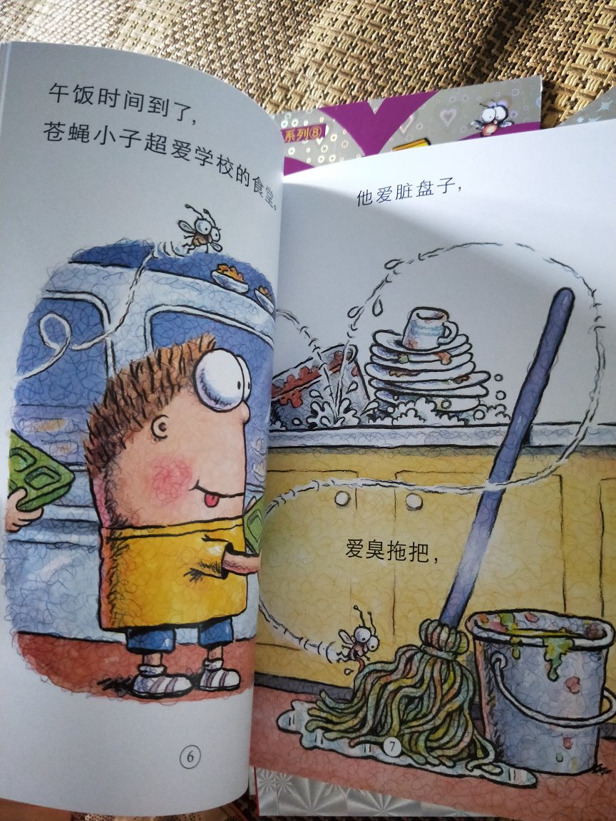 不错,文字简单,认识几百字也能自读,比较搞笑,活动买性价比不错,没活动就不要买了