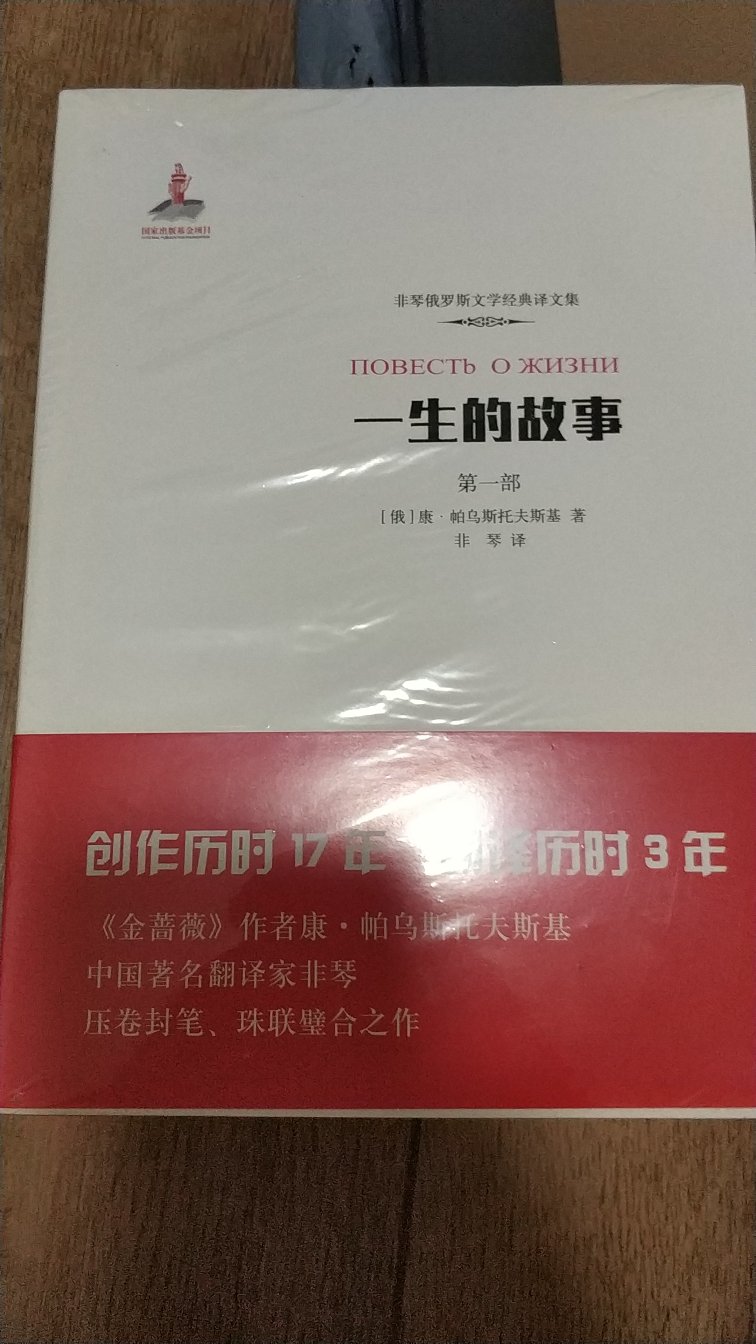 送货及时,纸箱配送。快递师傅服务态度很好,下次再来买书